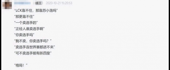 任天堂Switch 2销量预期创纪录引发热议